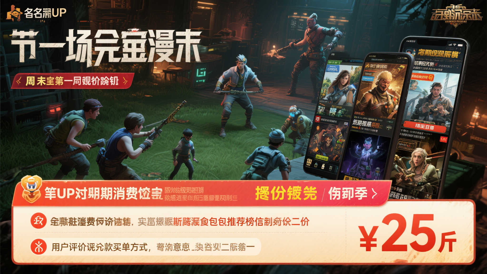 燃情夏日!PSN商店特惠狂欢:折扣低至2.5折 燃情夏日!PSN商店特惠狂欢:折扣低至2.5折