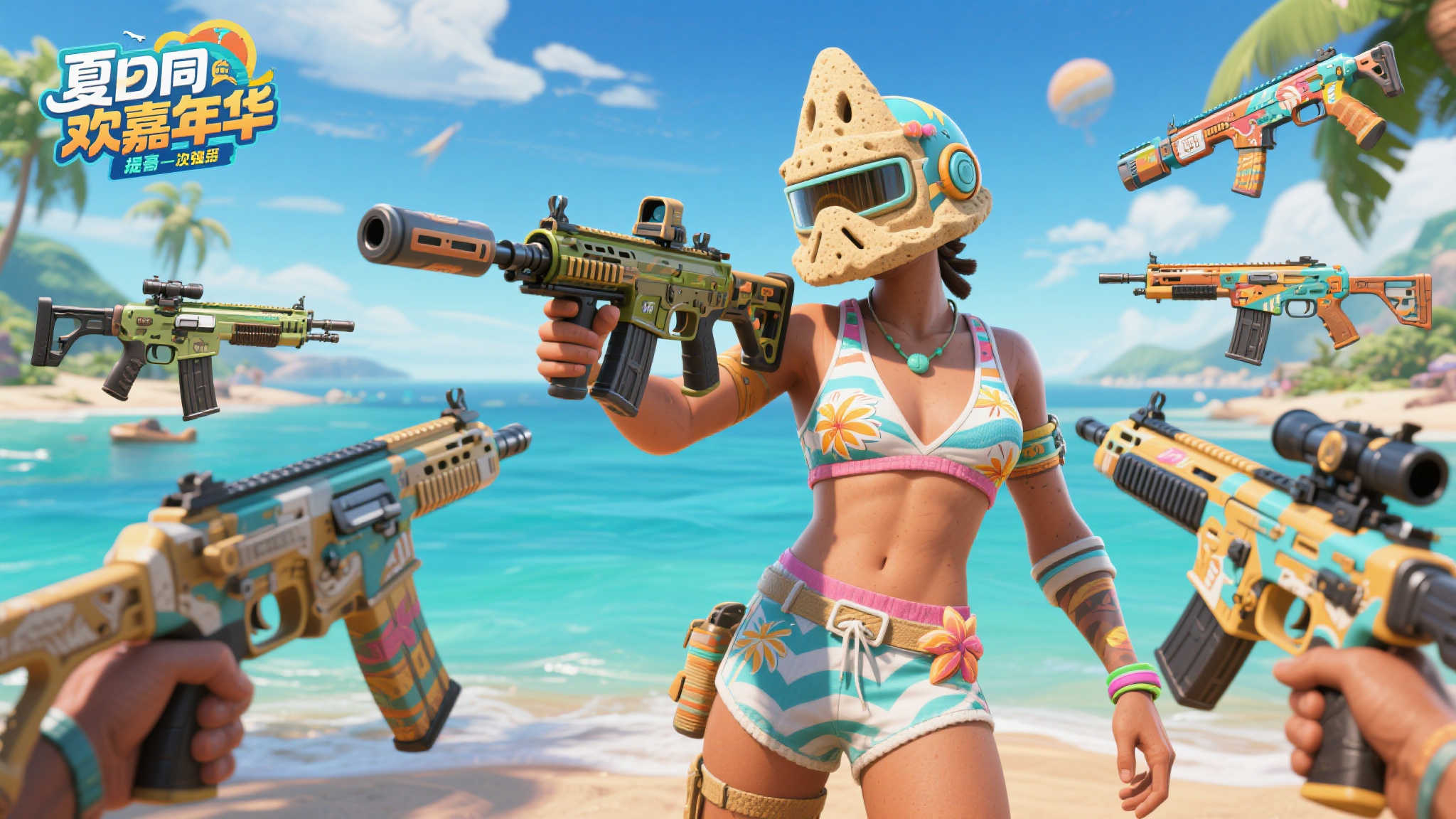 绝地求生36.2版本上线 夏日嘉年华激情开启 绝地求生36.2版本上线 夏日嘉年华激情开启