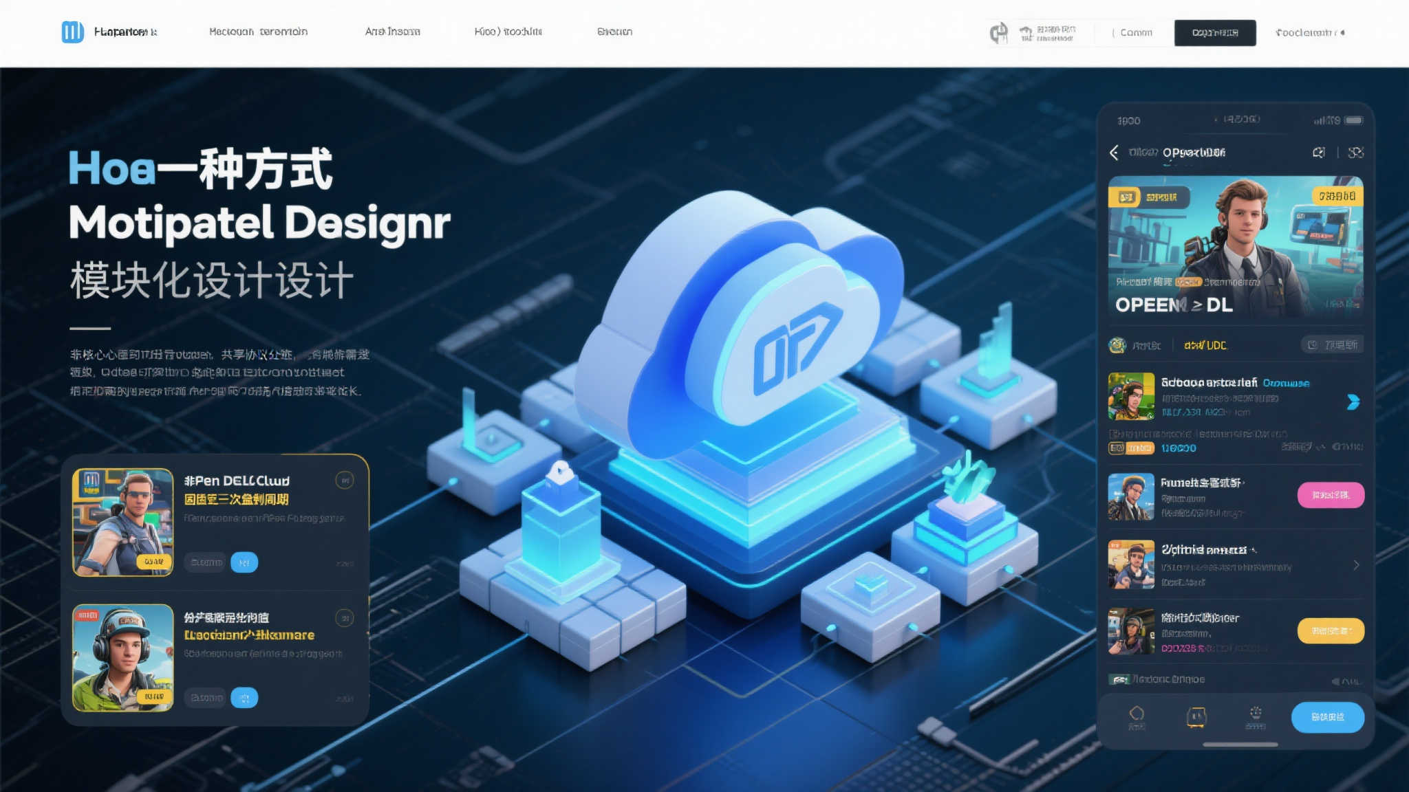 早讯 | 游戏业DEI遇冷 博德3团队发声,吉田忧心3A成本飙升 早讯 | 游戏业DEI遇冷 博德3团队发声,吉田忧心3A成本飙升