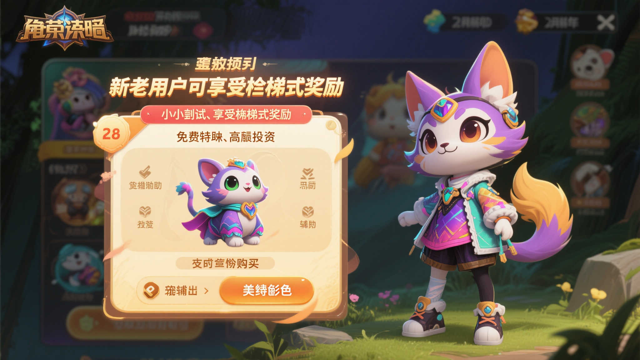 《剑网一端游》618狂欢来袭!绝世装备限时竞拍,畅享年中福利大放送! 《剑网一端游》618狂欢来袭!绝世装备限时竞拍,畅享年中福利大放送!